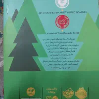 مجموعه مدرسه جاسوسی