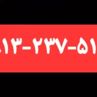 خط رُند