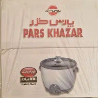 پلوپز اتوماتیک پارس خزر