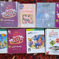 پک کامل کتابهای کنکور تجربی|لوازم التحریر|مراغه, |دیوار