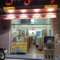 یک نیرو جهت کار در مغازه بستنی و فالوده فروشی