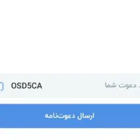 هدیه ی حساب باز کردن در بلوبانک