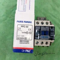 برق صنعتی|ماشین‌آلات صنعتی|رفسنجان, |دیوار