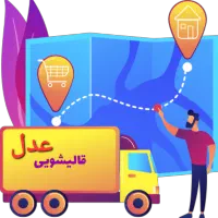 نیرو کار در قالیشویی صومعه سرا