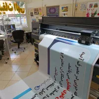 چاپ بنر چاپ استیکر مش لیبل پوستر سولیت uvdtf|خدمات پیشه و مهارت|تهران, نازیآباد|دیوار