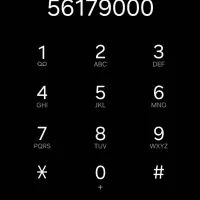 خط تلفن رند واوان