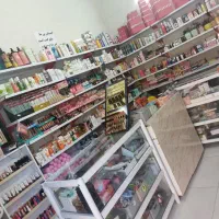 آرایشی بهداشتی