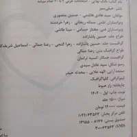 کتاب بانک نهایی عربی یازدهم|کتاب و مجله آموزشی|تهران, باغ فیض|دیوار