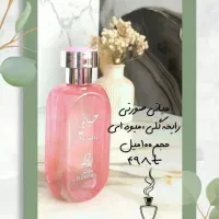عطر و ادکلن (انواع ادکلن های زنانه و مردانه)|آرایشی، بهداشتی، درمانی|رشت, کوی مهر|دیوار