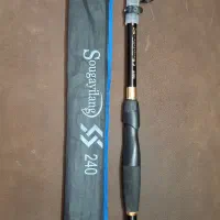 چب ماهیگیری ۲۴۰ سانت