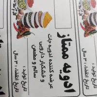 توشیبا ۲۵۰۵ و ۳۵۰۸