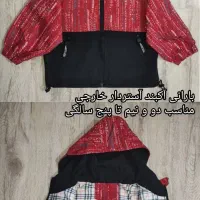 کاپشن بارانی هودی شلوار بچگانه+کیف کفشای چرم زنانه|حراج|اهر, |دیوار
