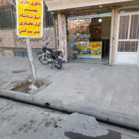 باطری سازی سیار