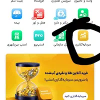 طلای رایگان اسنپ یک میلیون