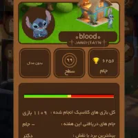 اکانت دهات