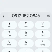 0912.1520846 سیمکارت خط 151 152 0912
