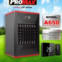 هیتر آذرتهویه برقی و گازی|بخاری، هیتر، شومینه|شیراز, حجت آباد|دیوار