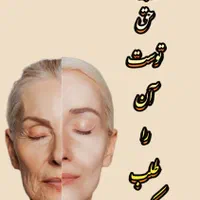 مشاور تخصصی پوست و مو ،زیبایی را در اوج تجربه کنید|آرایشی، بهداشتی، درمانی|تهران, بلوار کشاورز|دیوار