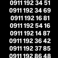 0911 111 83 84|سیمکارت|بابل, |دیوار