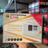 پک دزدگیر برند GMK