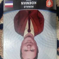 فروش فوری کیمدی با قیمت پایین|اسباب‌‌بازی|اهواز, کیانپارس |دیوار