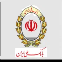 ارائه انواع وام