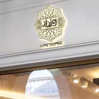 استخدام موزع و تحصیلدار