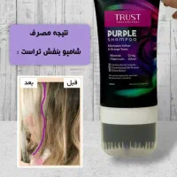 محصولات پوست و مو|آرایشی، بهداشتی، درمانی|اسدآباد, |دیوار