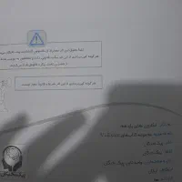 کتاب کار زبان یازدهم مخصوص امتحانات‌نهائی|کتاب و مجله آموزشی|مشهد, ادیب نیشابوری (شهرک غرب)|دیوار