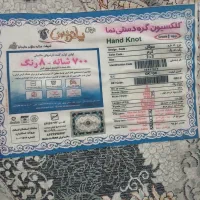 فرش ۶ متری|فرش|اراک, |دیوار