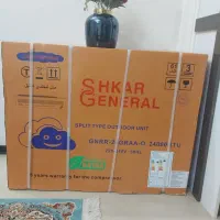 کولرگازی هنوزجعبه بازنشده