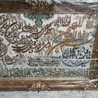 تابلو فرش ماشینی وانیکاد