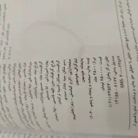 کتاب زیست دهم انتشارات خیلی سبز|کتاب و مجله آموزشی|شیراز, شهرک گلستان|دیوار