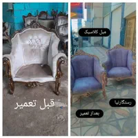 تعمیرات مبل و صندلی(کاورمبل)|خدمات پیشه و مهارت|شیراز, عادل آباد|دیوار