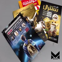 مرکز طراحی و چاپ کارت ویزیت/لیبل/لوگو/تراکت/بنر|خدمات رایانه‌ای و موبایل|کرمانشاه, |دیوار