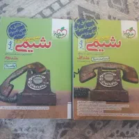 کتاب های کمک درسی کنکور رشته ریاضی|کتاب و مجله آموزشی|تهران, ابوذر|دیوار
