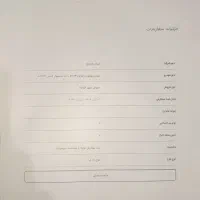 حواله سورن پلاس