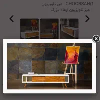 ست کنسول و میز تی وی مدل آرمادا شرکت چوب سنگ مشهد|میز تلویزیون|جم, |دیوار