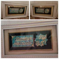 تابلو سالم