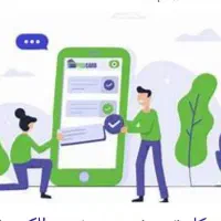 طراحی کارت ویزیت الکترونیک هوشمند