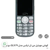 گوشی کلیدی GLX F9|موبایل|مشهد, ایثارگران|دیوار