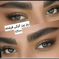 میکرو ۸۰۰با دوسال ماندگاری رژلب خط چشم|خدمات آرایشگری و زیبایی|اصفهان, پروین|دیوار