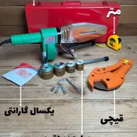 اتو لوله کشی پی ام همراه با متعلقات