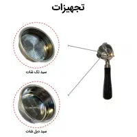 فروش اسپرسو ساز مباشی ۲۰۳۴|سماور، چای‌ساز، قهوه‌ساز|رودهن, |دیوار