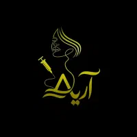 نیازمند پزشک مسئول فنی