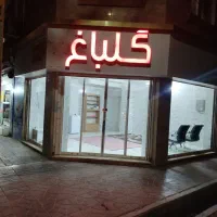 اجاره مغازه ۳۵ متری در رباطکریم