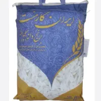 برنج هندی