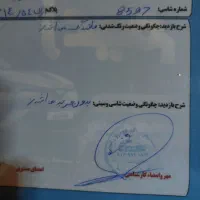 پراید۱۳۱مدل۹۷|خودرو سواری و وانت|بهرمان, |دیوار