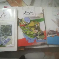 کتاب های نهم و دهم