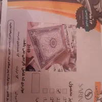 روفرشی کشدار 9متری|روفرشی|تهران, یافت آباد جنوبی|دیوار